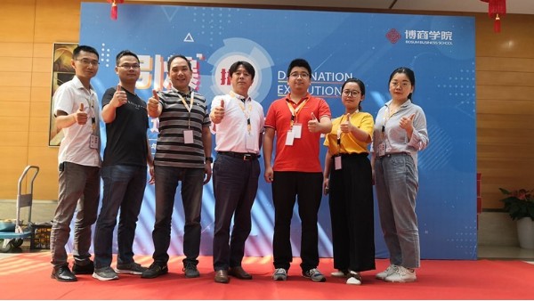熱烈慶祝公司學習《引爆執行》課程，順利結業